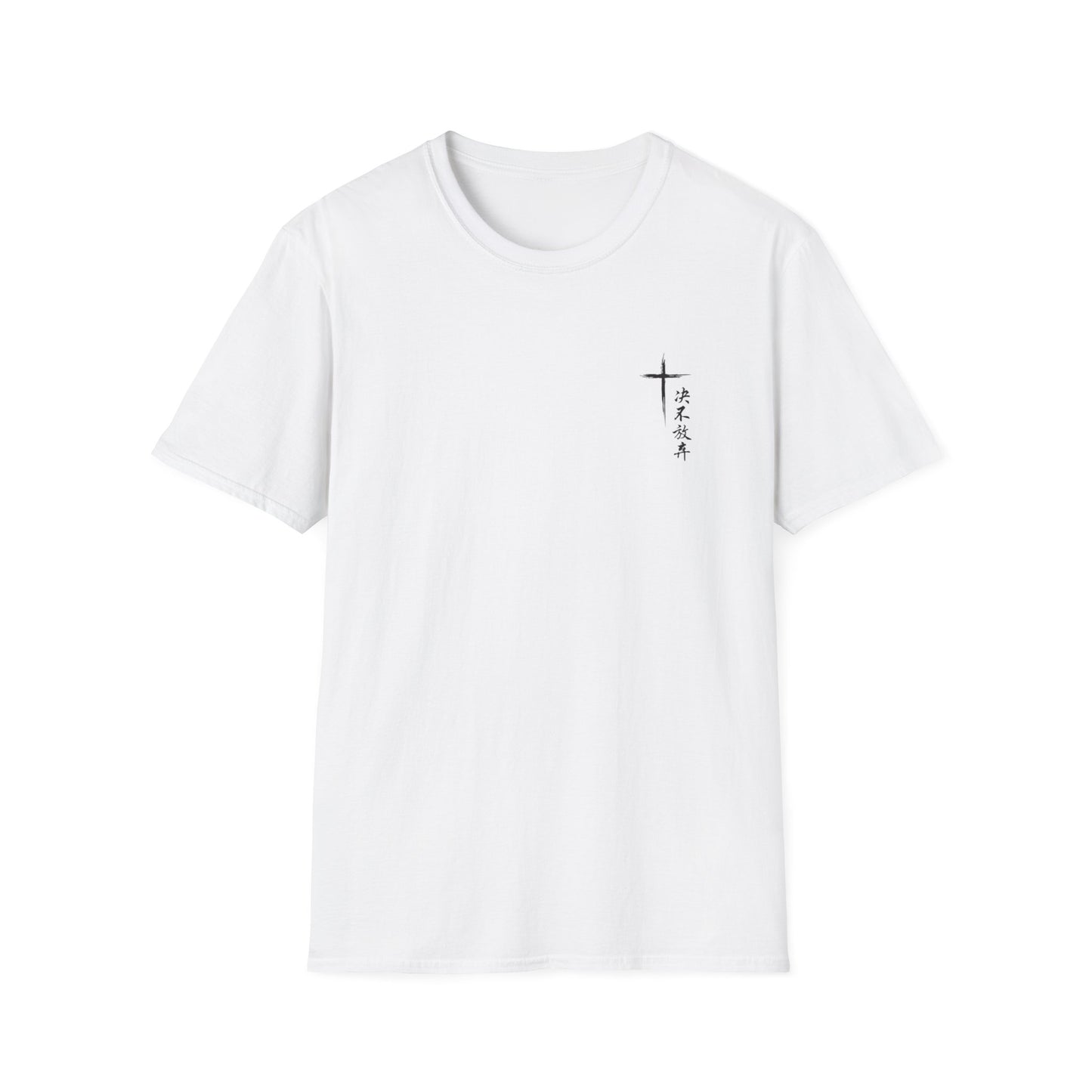 Never Give Up Tee