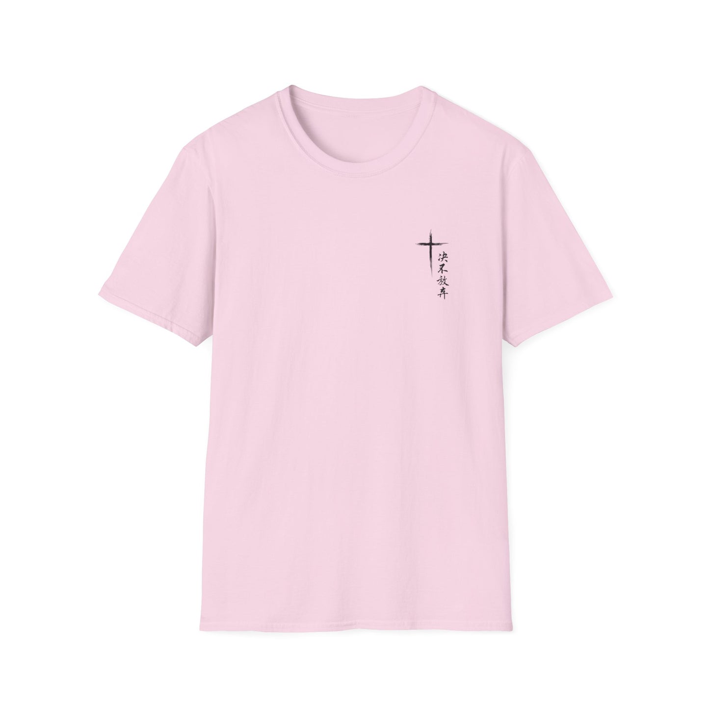 Never Give Up Tee