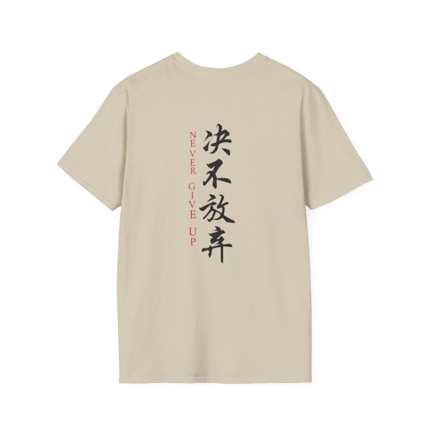 Never Give Up Tee