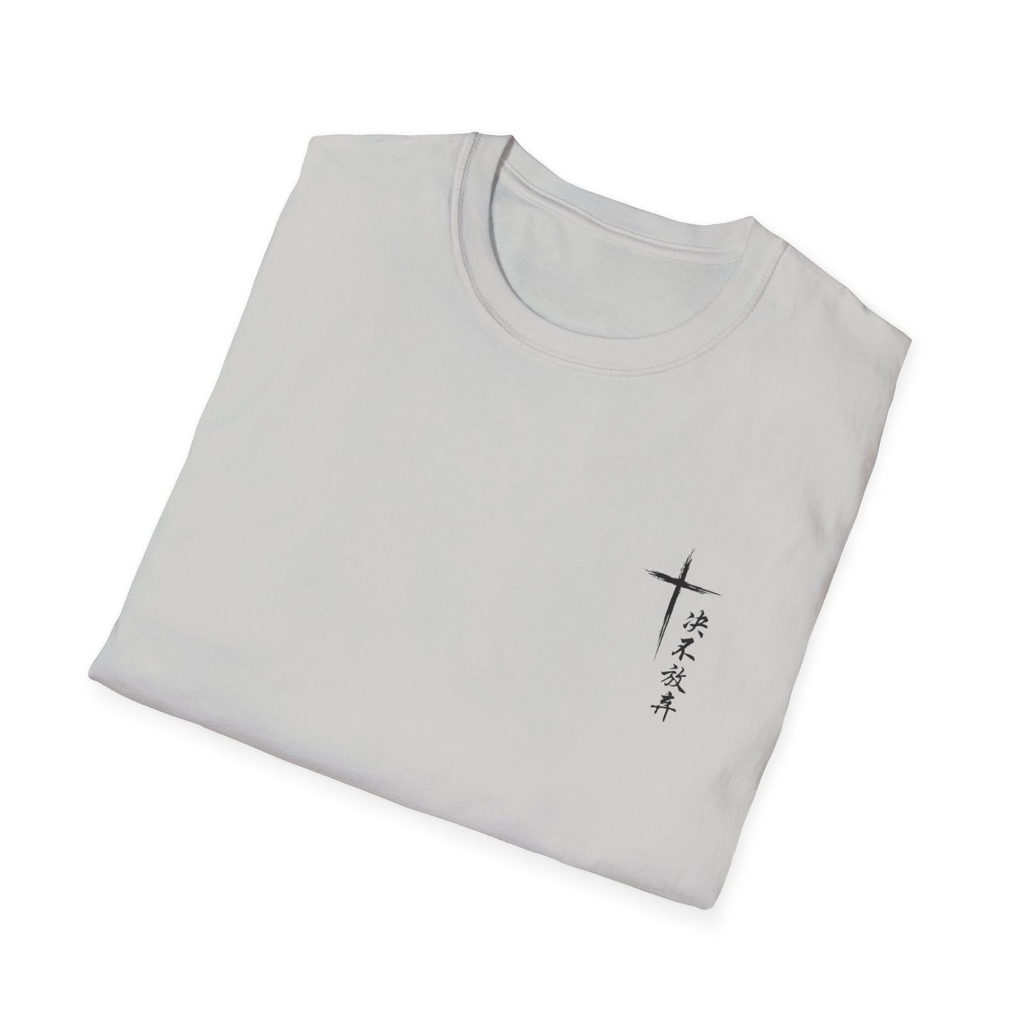 Never Give Up Tee