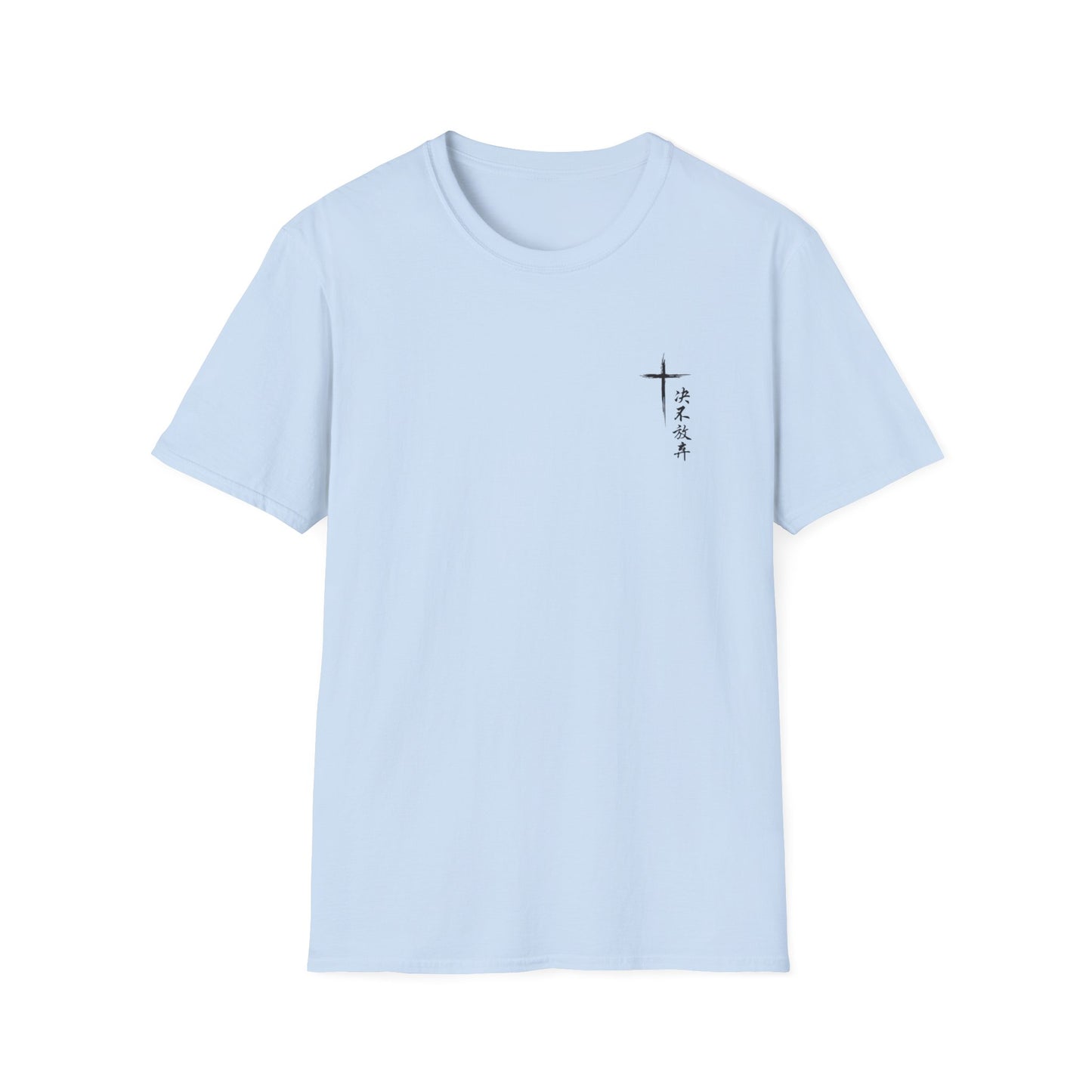 Never Give Up Tee