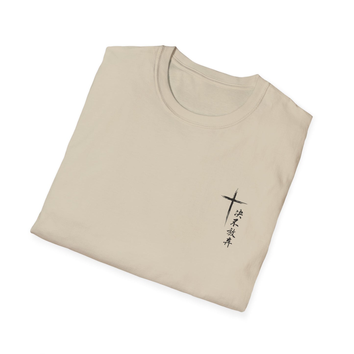 Never Give Up Tee