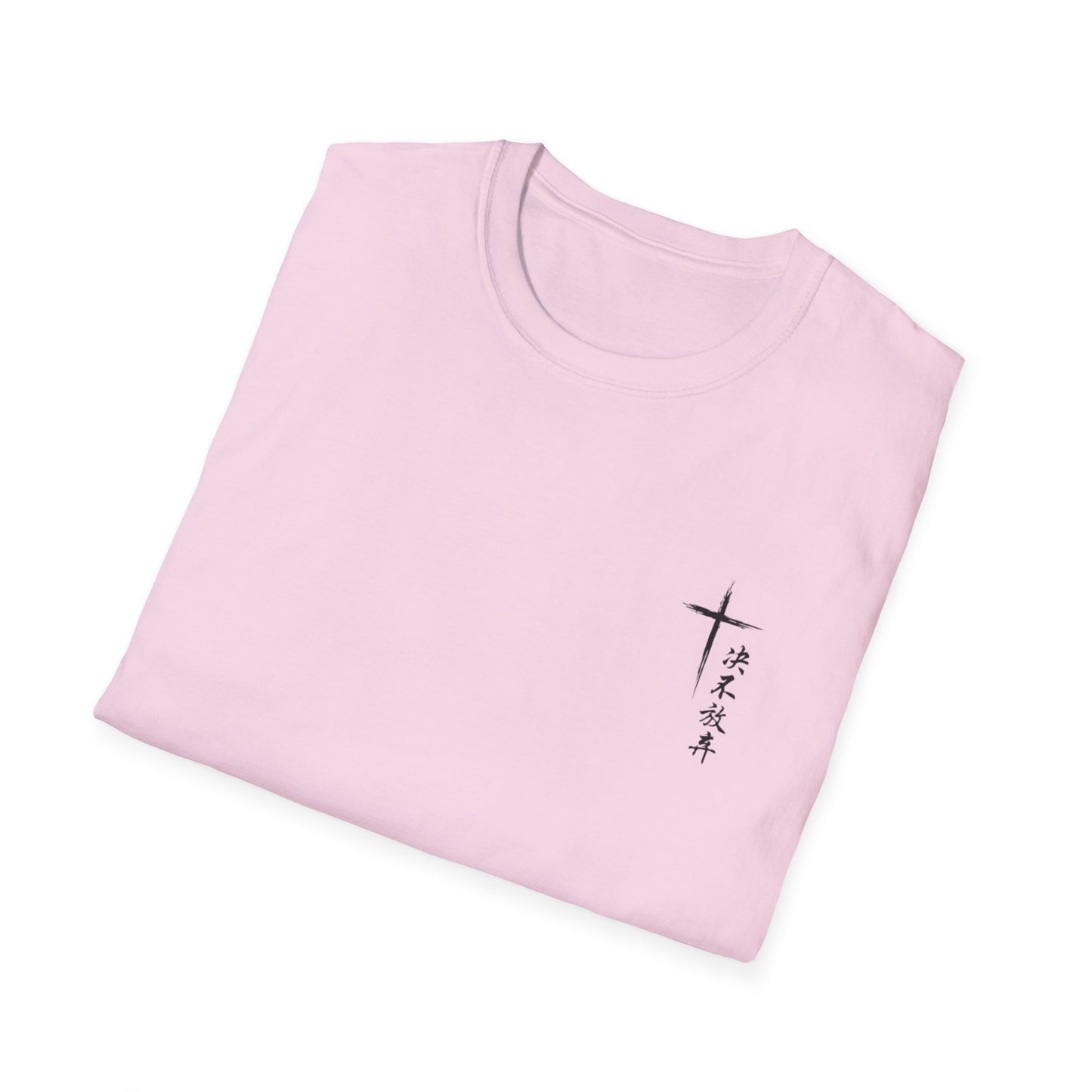 Never Give Up Tee