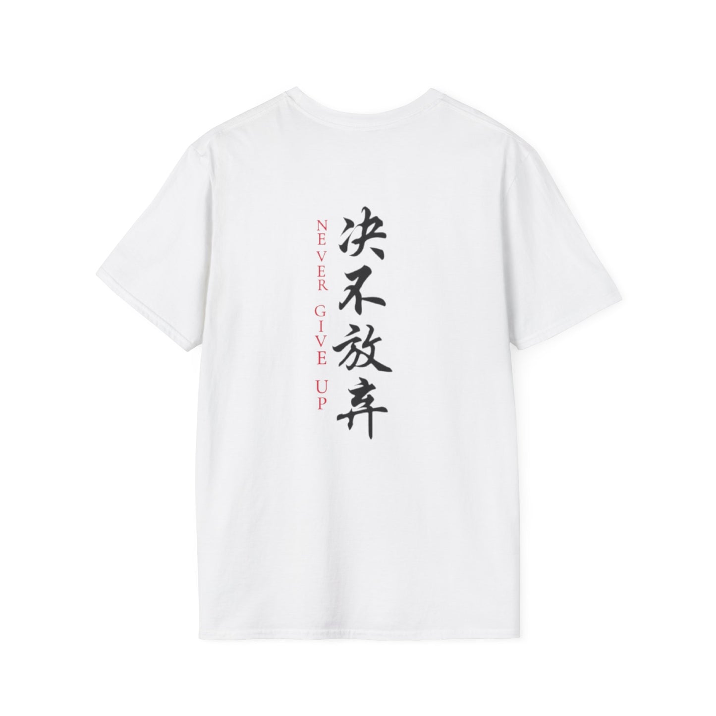 Never Give Up Tee
