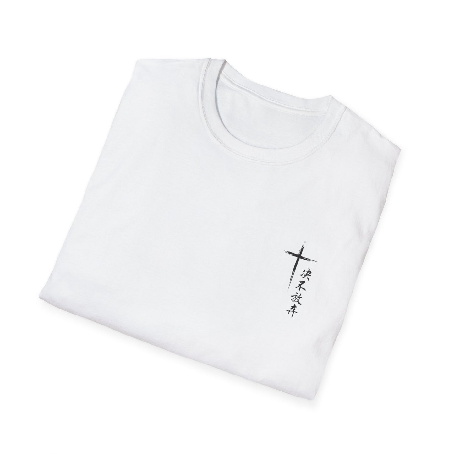 Never Give Up Tee