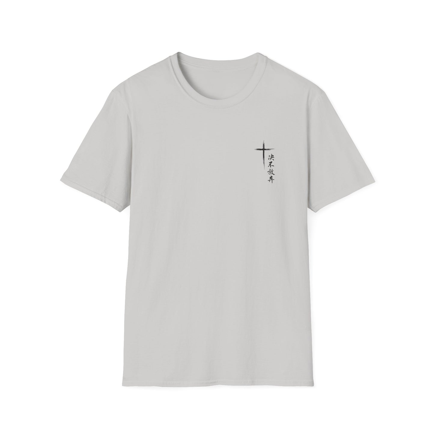 Never Give Up Tee