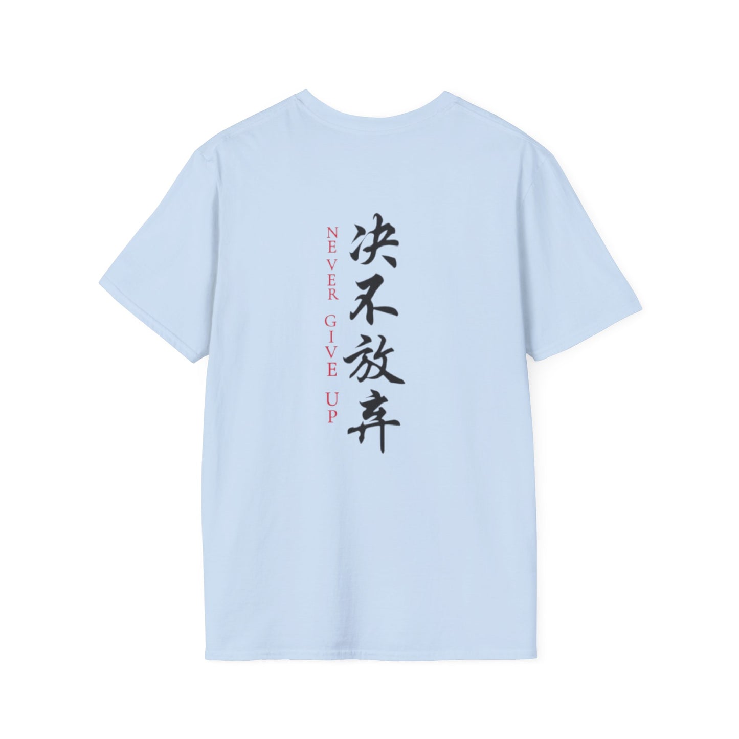 Never Give Up Tee