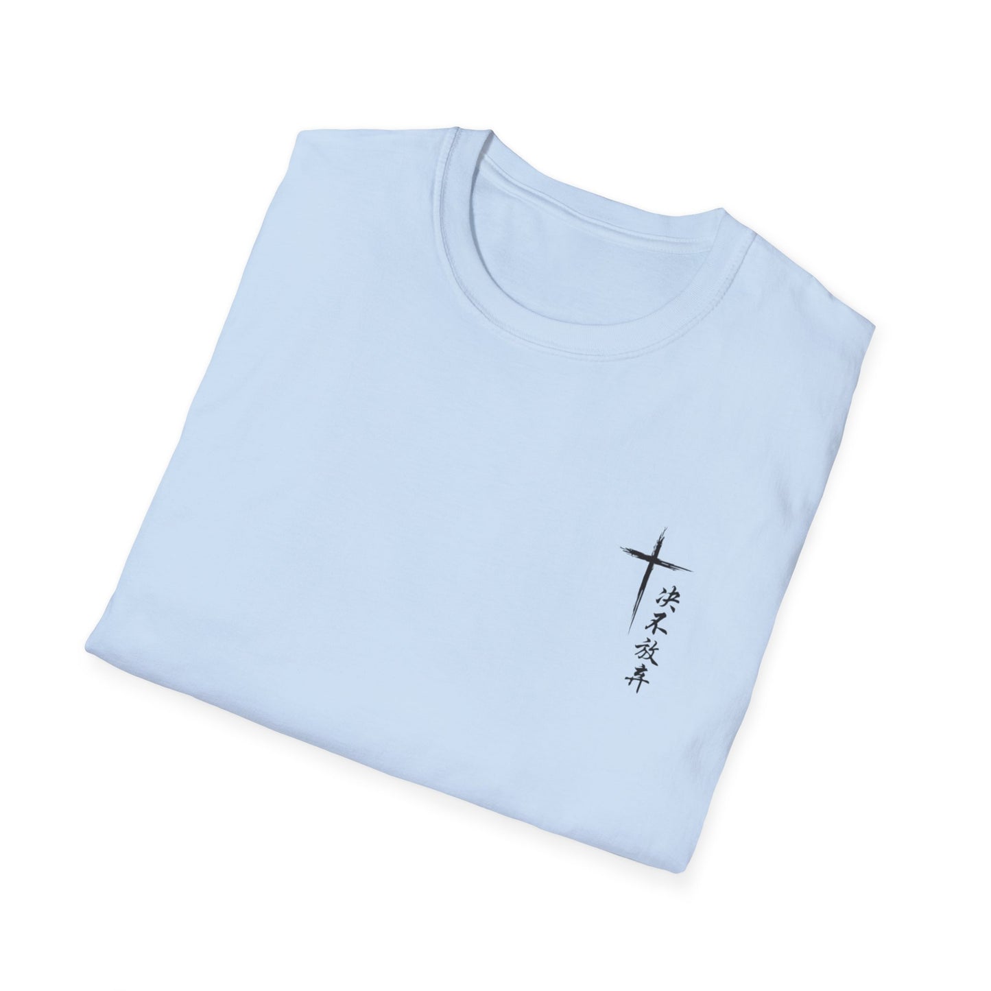 Never Give Up Tee