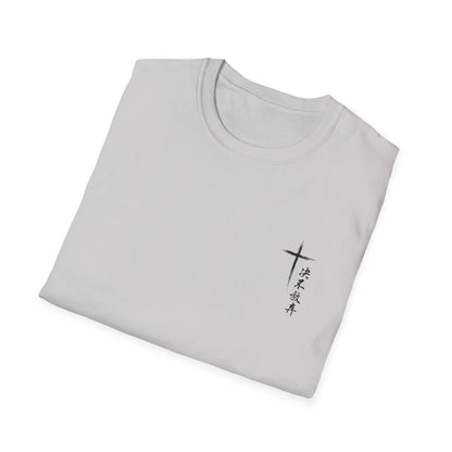 Never Give Up Tee