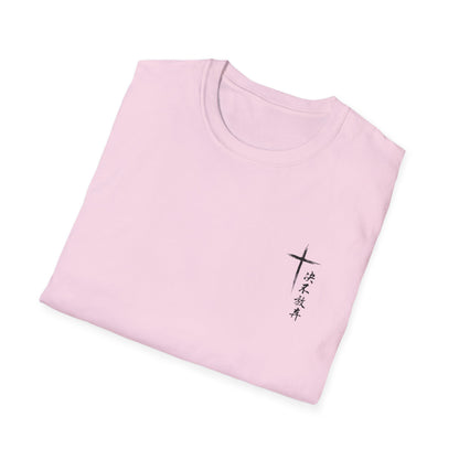 Never Give Up Tee