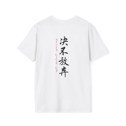Never Give Up Tee