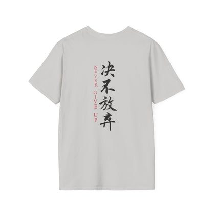 Never Give Up Tee