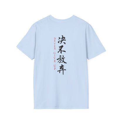 Never Give Up Tee